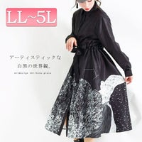 大きいサイズ レディース アート柄シャツワンピース　gold742