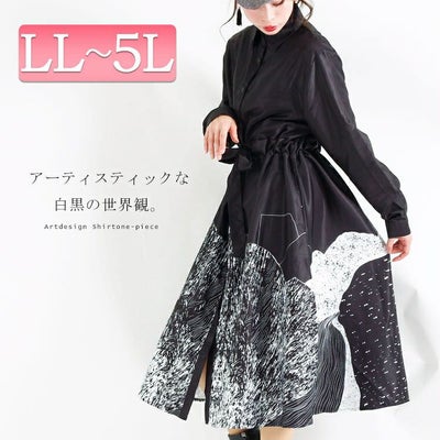大きいサイズ レディース アート柄シャツワンピース　gold742