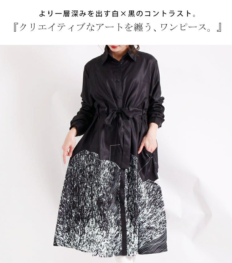 大きいサイズ レディース アート柄シャツワンピース　gold742