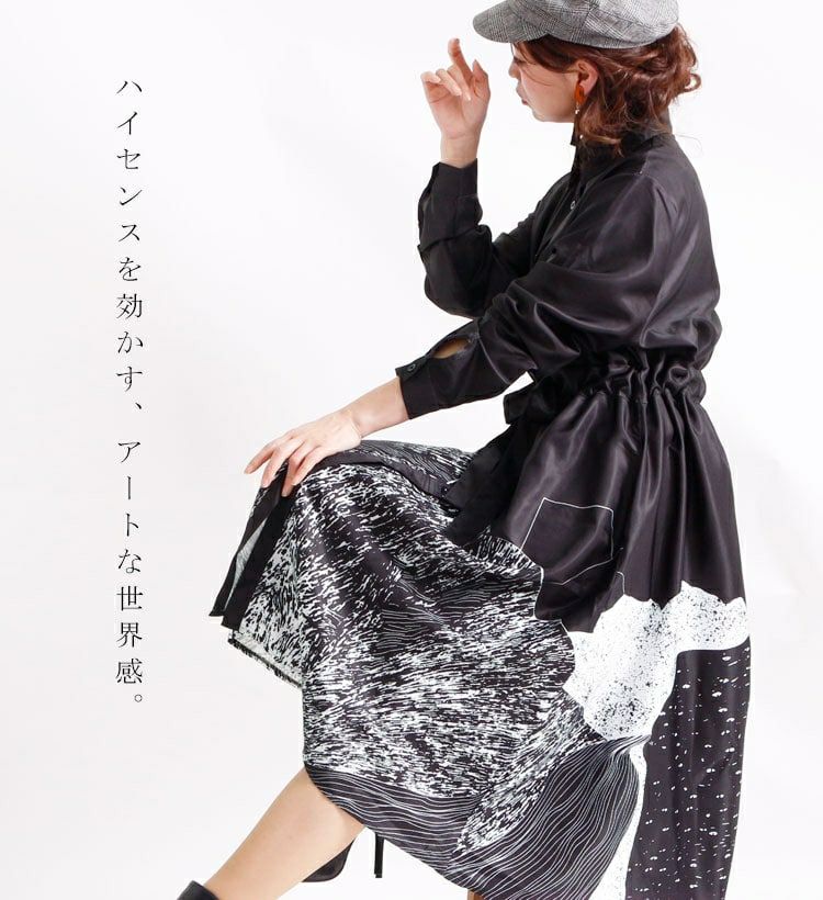 大きいサイズ レディース アート柄シャツワンピース　gold742