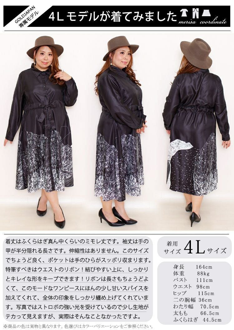 大きいサイズ レディース アート柄シャツワンピース　gold742