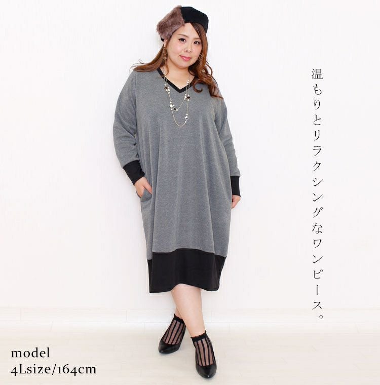 大きいサイズ レディース 裏起毛Vネックワンピース　humio-024