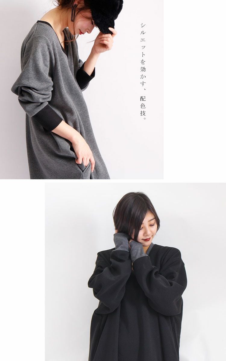 大きいサイズ レディース 裏起毛Vネックワンピース　humio-024