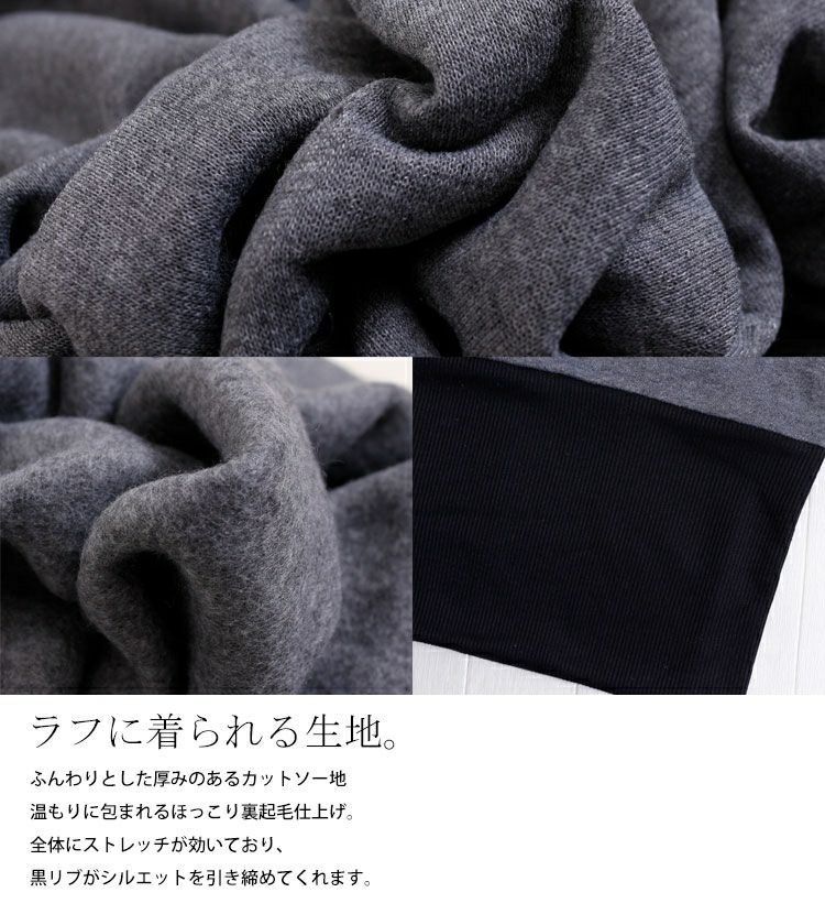 大きいサイズ レディース 裏起毛Vネックワンピース　humio-024