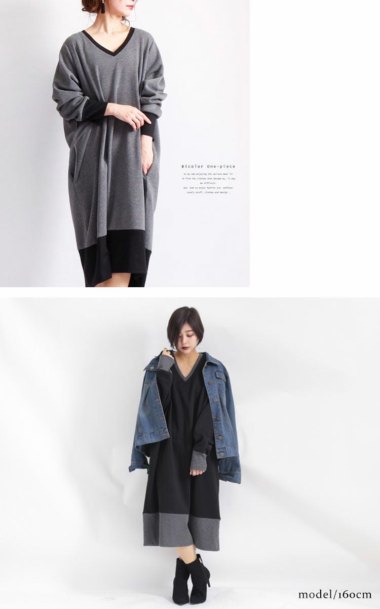 大きいサイズ レディース 裏起毛Vネックワンピース　humio-024