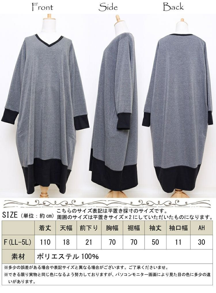 大きいサイズ レディース 裏起毛Vネックワンピース　humio-024