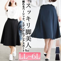 大きいサイズ レディース ツイルスカート　mnb-802108