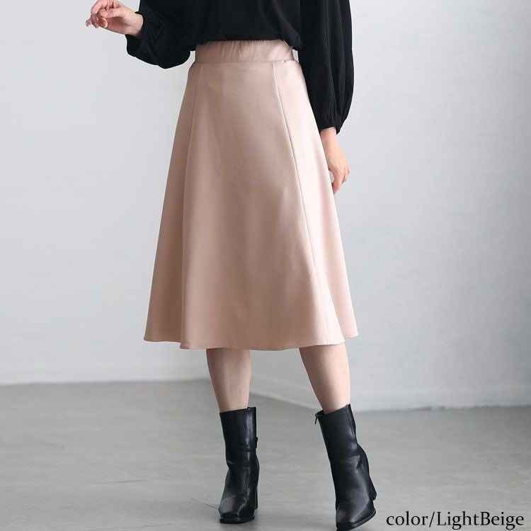 大きいサイズ レディース ツイルスカート　mnb-802108