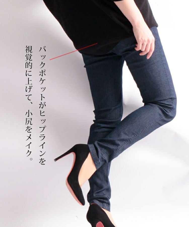 大きいサイズ レディース 美脚ストレッチスキニーデニムレギンスパンツ　jp007d