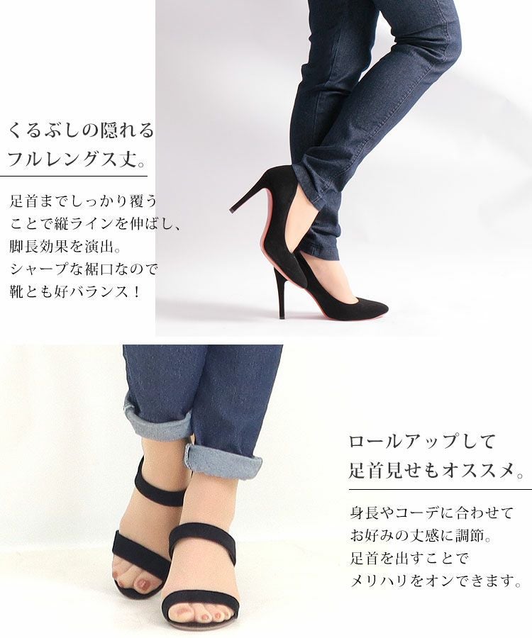 大きいサイズ レディース 美脚ストレッチスキニーデニムレギンスパンツ　jp007d