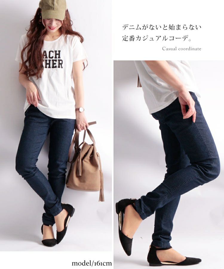 大きいサイズ レディース 美脚ストレッチスキニーデニムレギンスパンツ　jp007d