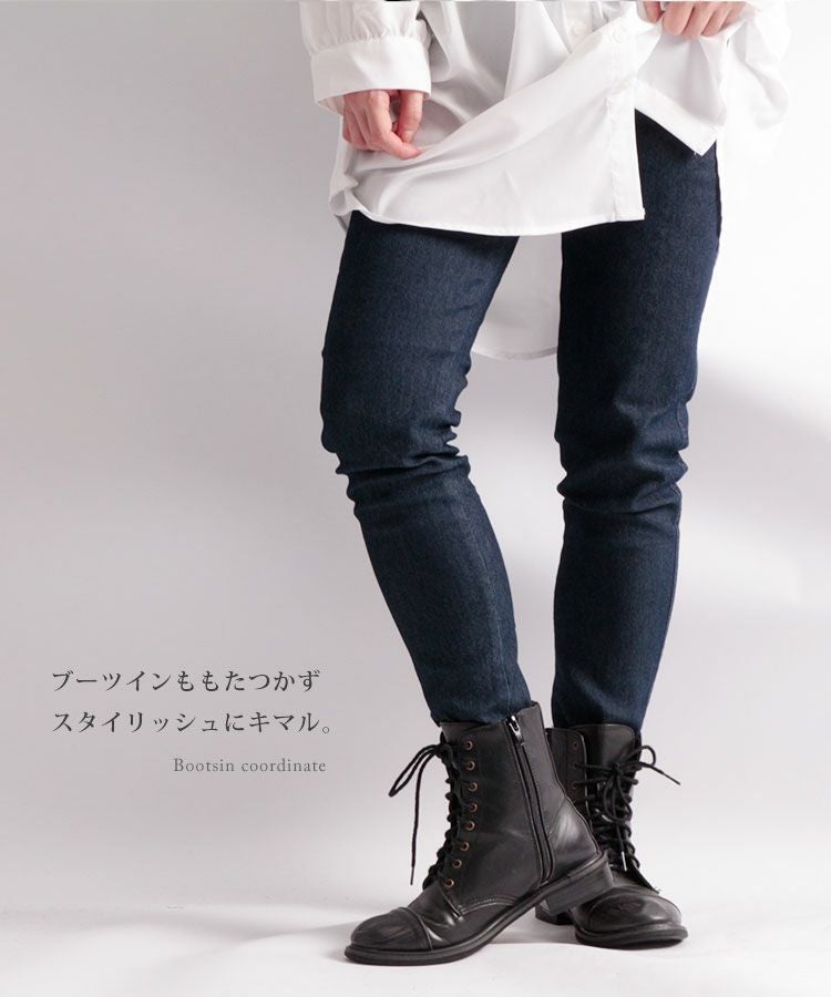 大きいサイズ レディース 美脚ストレッチスキニーデニムレギンスパンツ　jp007d