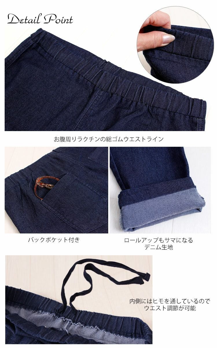 大きいサイズ レディース 美脚ストレッチスキニーデニムレギンスパンツ　jp007d