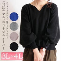 大きいサイズ レディース ボリューム袖キーネックニットプルオーバー　and-m5514