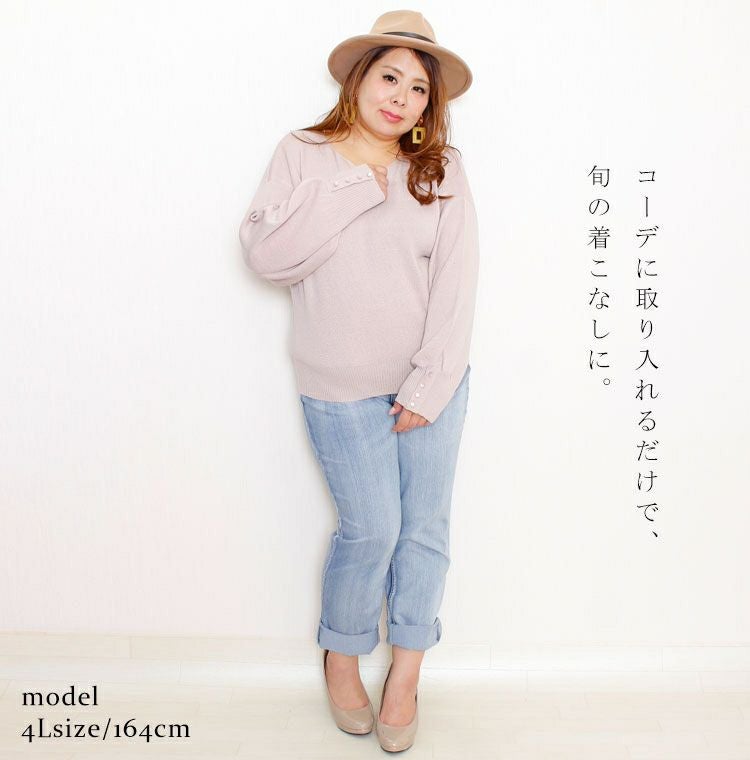 大きいサイズ レディース ボリューム袖キーネックニットプルオーバー　and-m5514