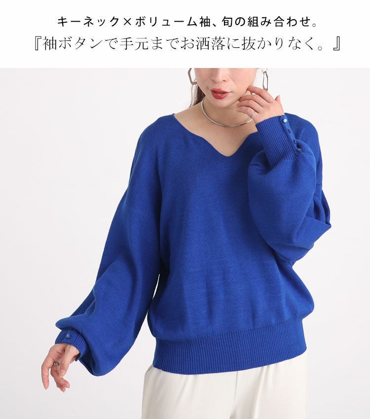 大きいサイズ レディース ボリューム袖キーネックニットプルオーバー　and-m5514