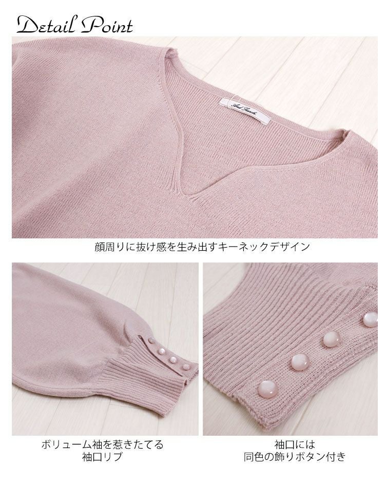 大きいサイズ レディース ボリューム袖キーネックニットプルオーバー　and-m5514