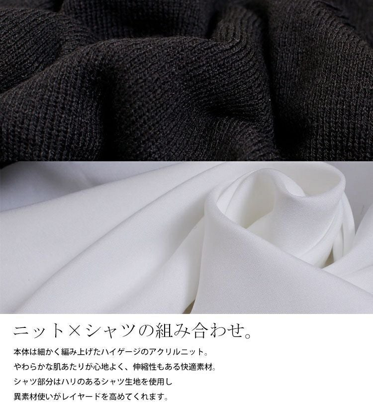 大きいサイズ レディース 異素材フェイクレイヤードプルオーバー　and-m5522