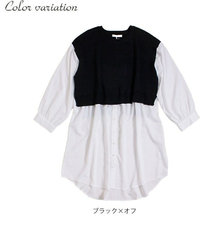 大きいサイズ レディース 異素材フェイクレイヤードプルオーバー　and-m5522