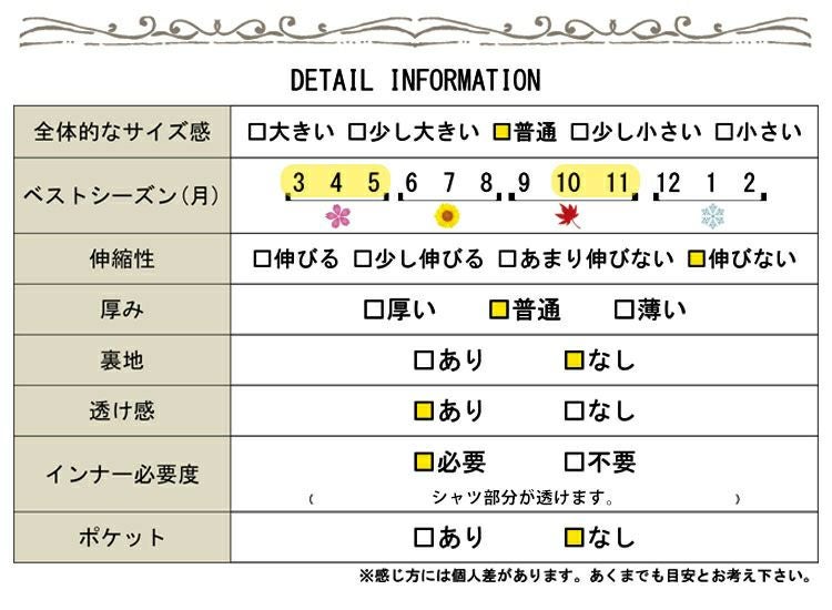 大きいサイズ レディース 異素材フェイクレイヤードプルオーバー　and-m5522