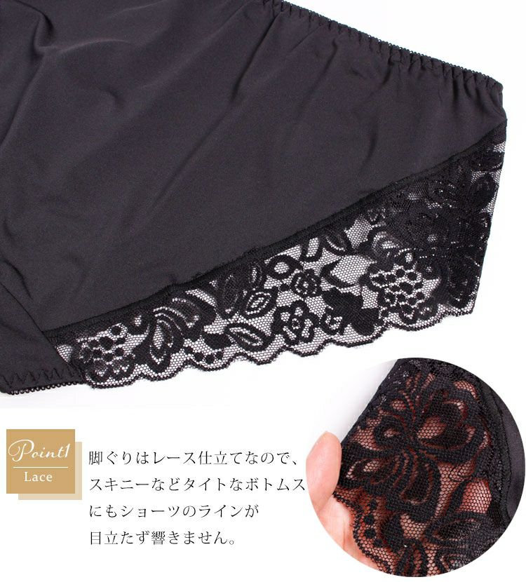 大きいサイズ レディース バックレーススタンダードショーツ　goldy-444【メール便可】