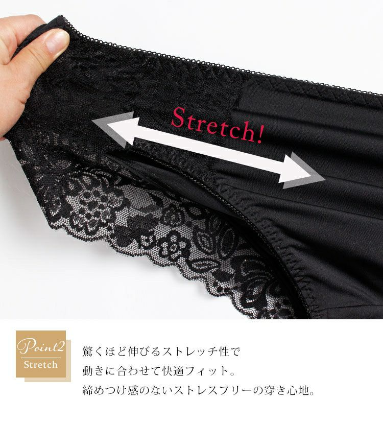 大きいサイズ レディース バックレーススタンダードショーツ　goldy-444【メール便可】