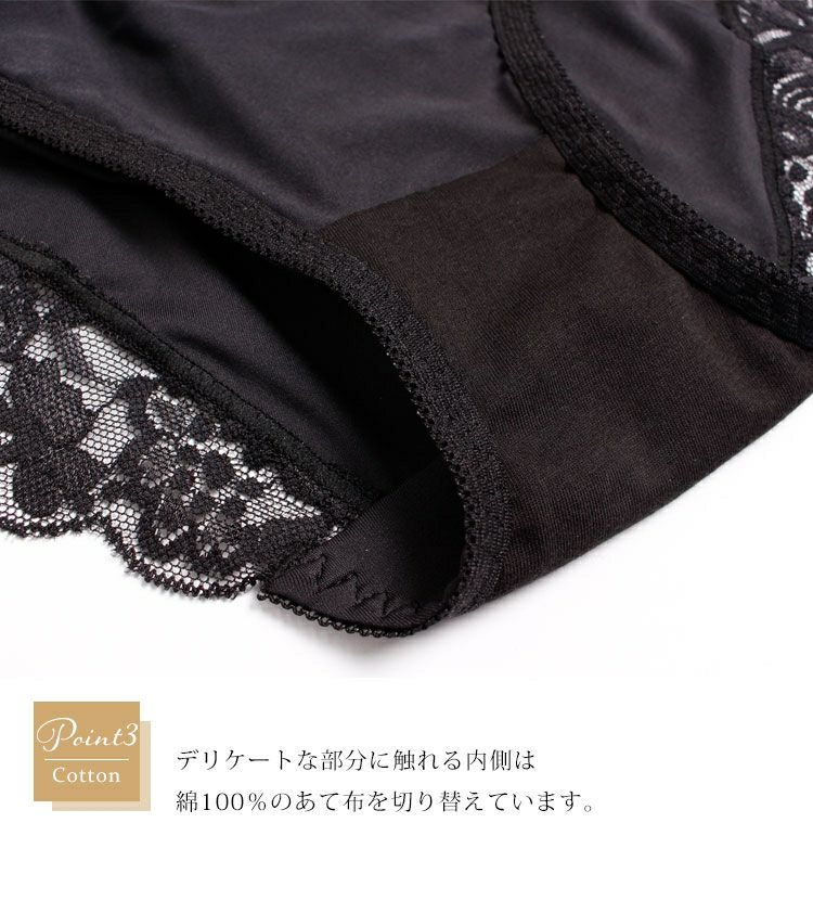 大きいサイズ レディース バックレーススタンダードショーツ　goldy-444【メール便可】