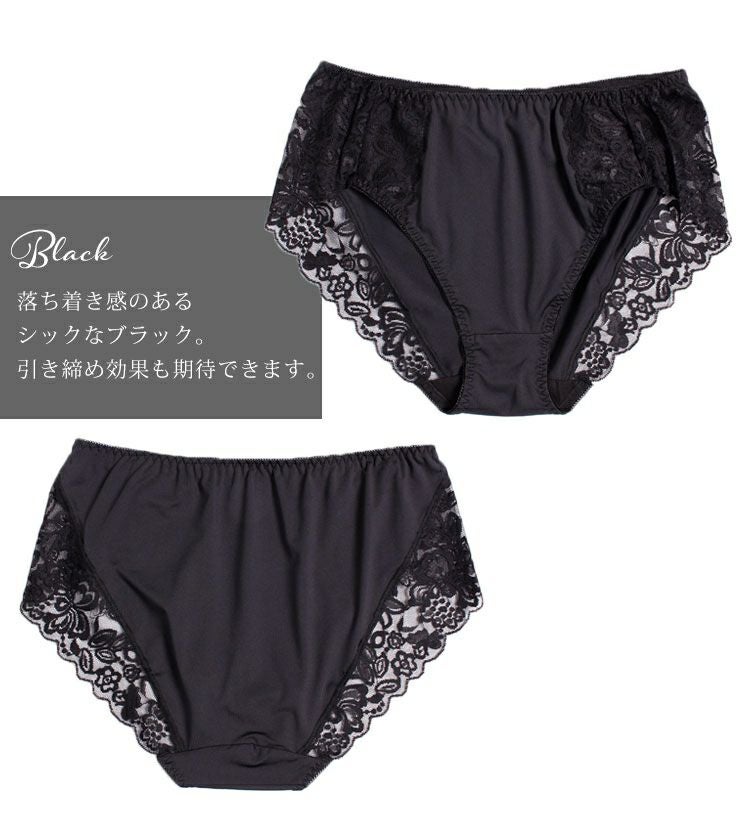 大きいサイズ レディース バックレーススタンダードショーツ　goldy-444【メール便可】