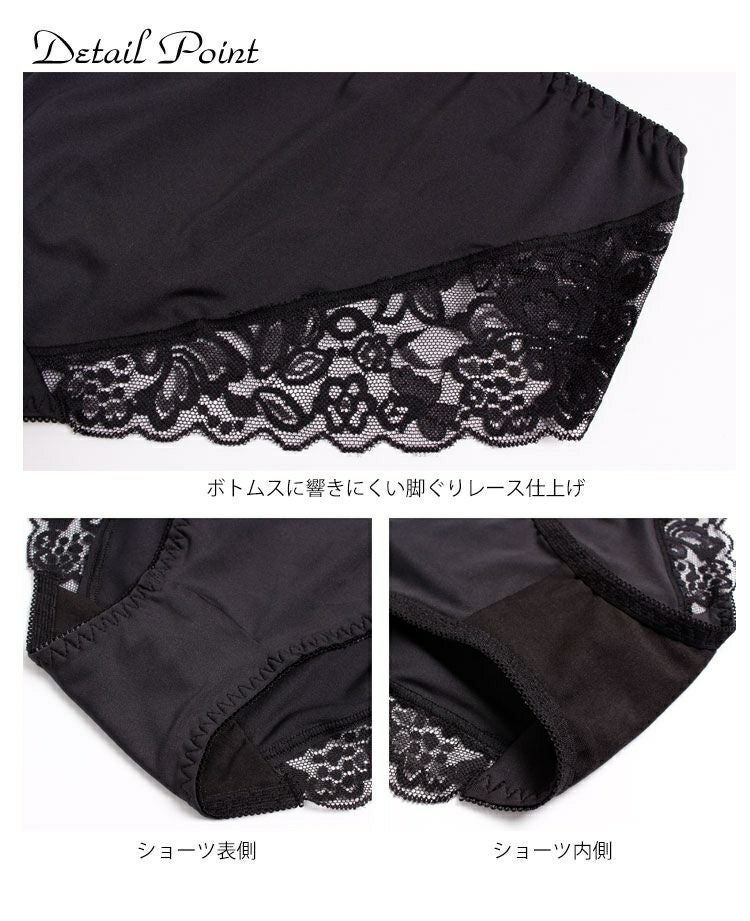 大きいサイズ レディース バックレーススタンダードショーツ　goldy-444【メール便可】