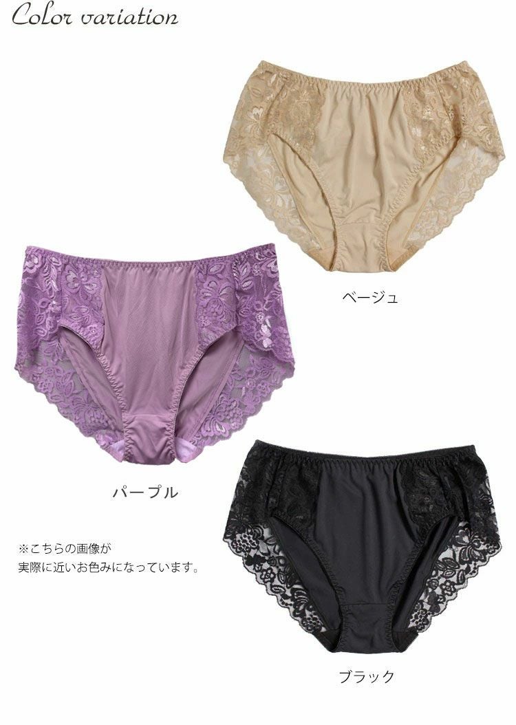 大きいサイズ レディース バックレーススタンダードショーツ　goldy-444【メール便可】