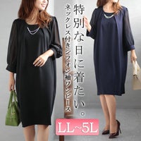 大きいサイズ レディース 通勤ネックレスチャーム付きシフォン袖ワンピース　フォーマル ワンピース mncut-102024
