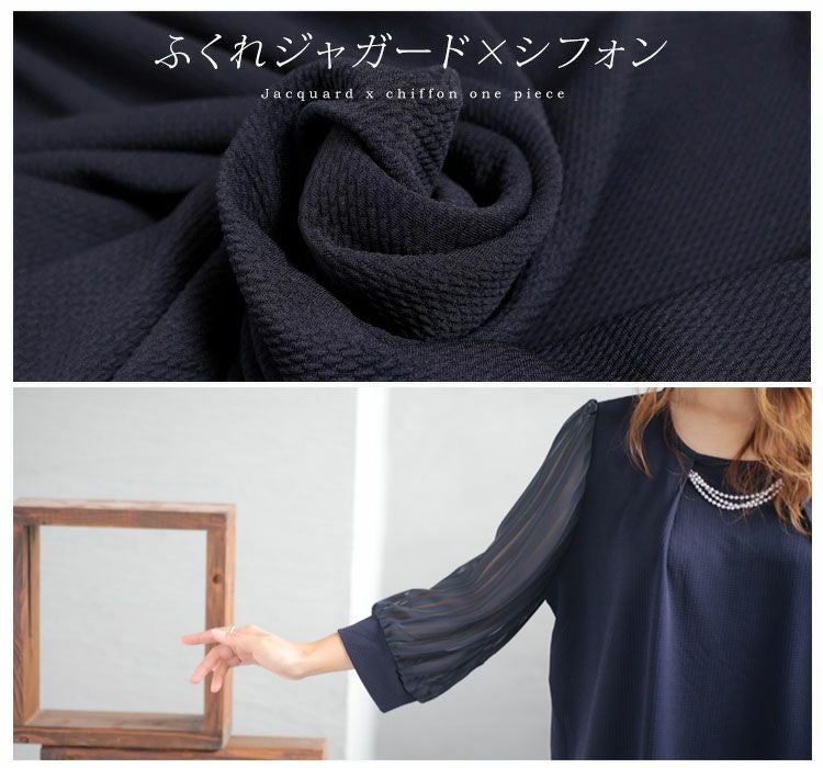 大きいサイズ レディース 通勤ネックレスチャーム付きシフォン袖ワンピース　フォーマル ワンピース mncut-102024