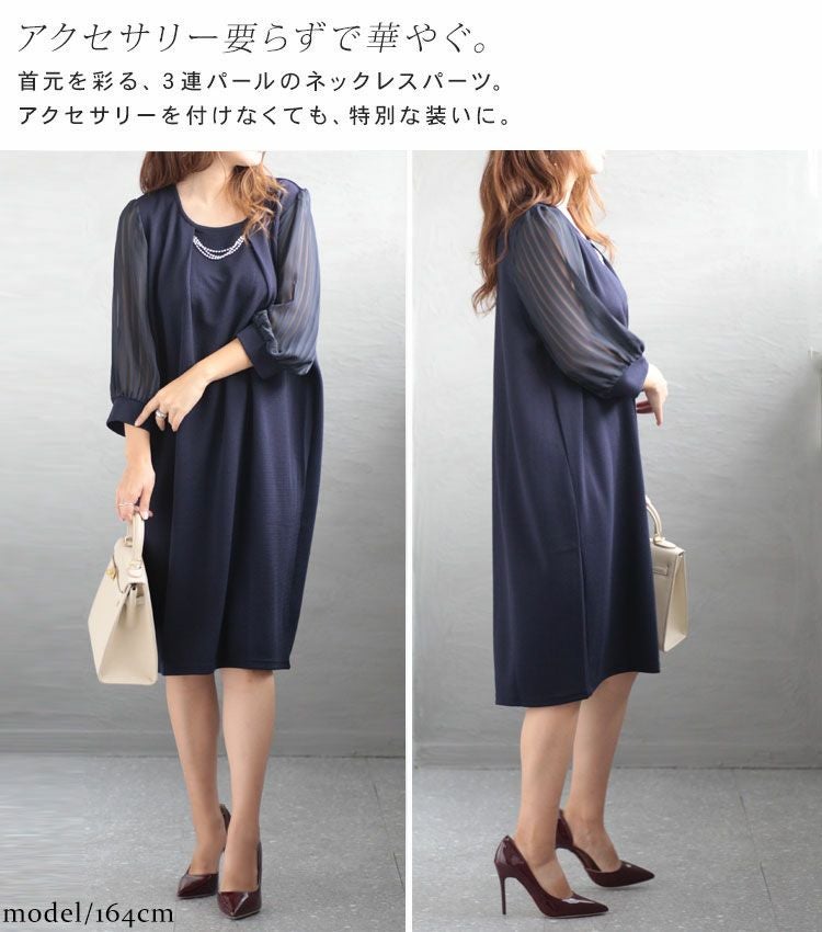 大きいサイズ レディース 通勤ネックレスチャーム付きシフォン袖ワンピース　フォーマル ワンピース mncut-102024