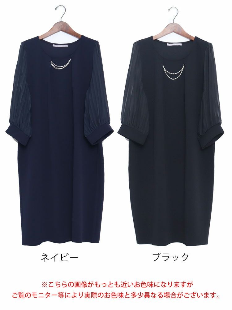 大きいサイズ レディース 通勤ネックレスチャーム付きシフォン袖ワンピース　フォーマル ワンピース mncut-102024