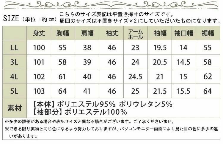 大きいサイズ レディース 通勤ネックレスチャーム付きシフォン袖ワンピース　フォーマル ワンピース mncut-102024
