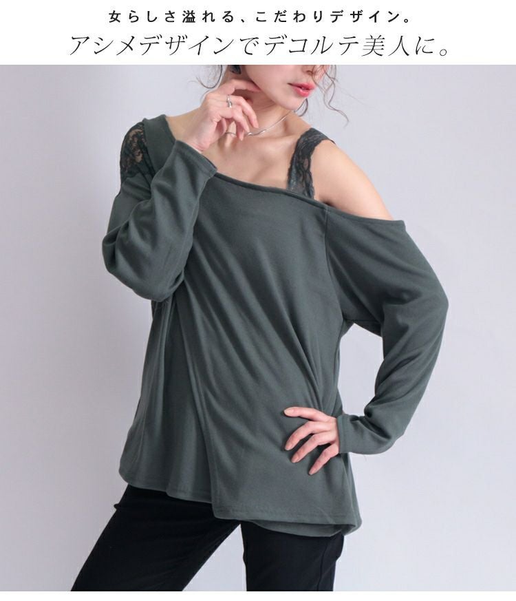 大きいサイズ レディース レース使いワンショルダートップス　maru-6370