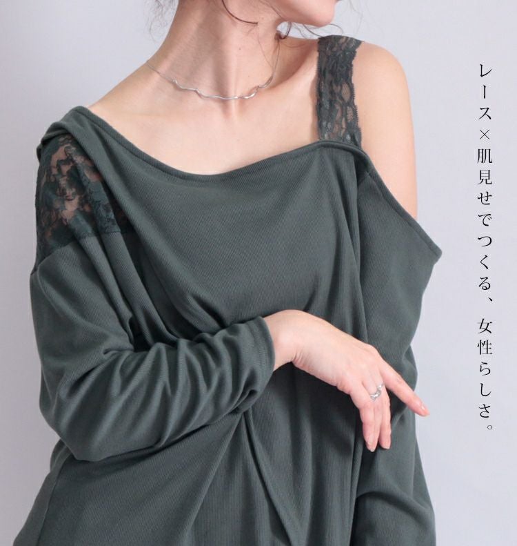 大きいサイズ レディース レース使いワンショルダートップス　maru-6370