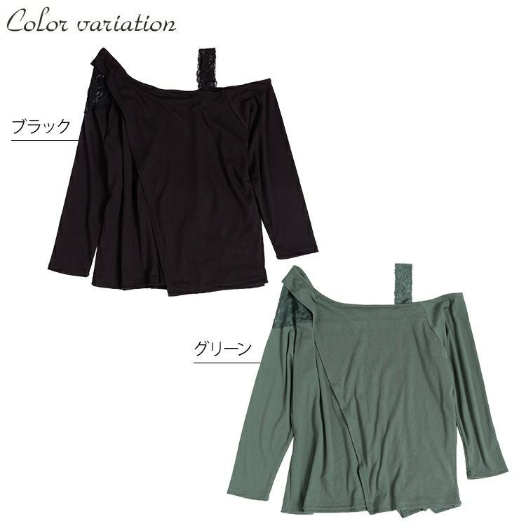 大きいサイズ レディース レース使いワンショルダートップス　maru-6370