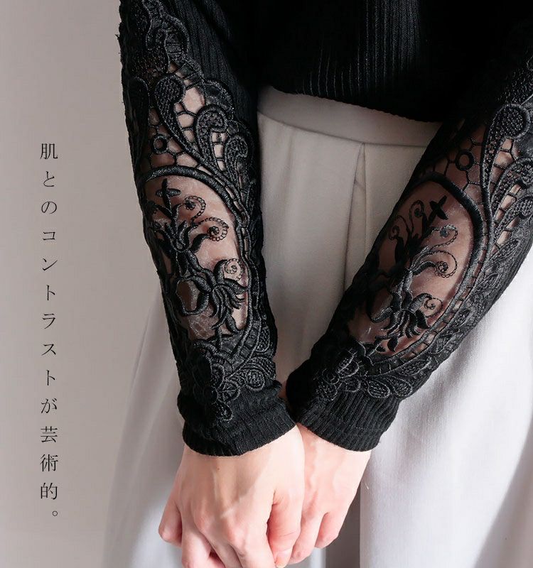 大きいサイズ レディース 肩レースVネックリブトップス　humio-042