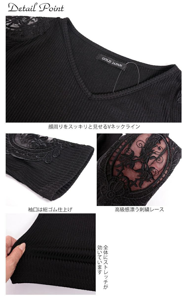 大きいサイズ レディース 肩レースVネックリブトップス　humio-042