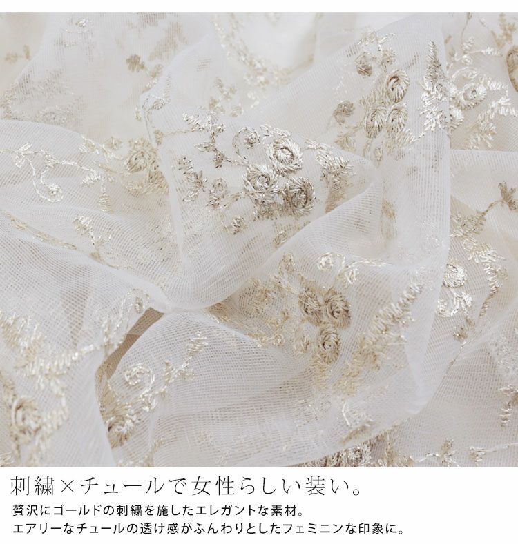 大きいサイズ レディース 刺繍チュールボリューム袖ブラウス　maru-31602