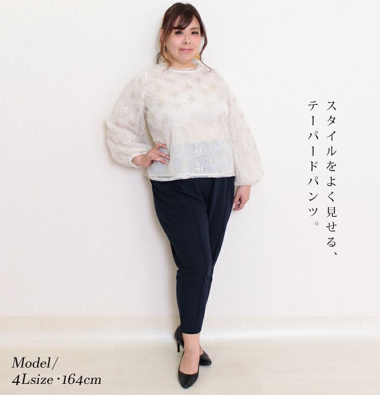 大きいサイズ レディース センタープリーツ入りストレッチテーパードパンツ　maru-6356