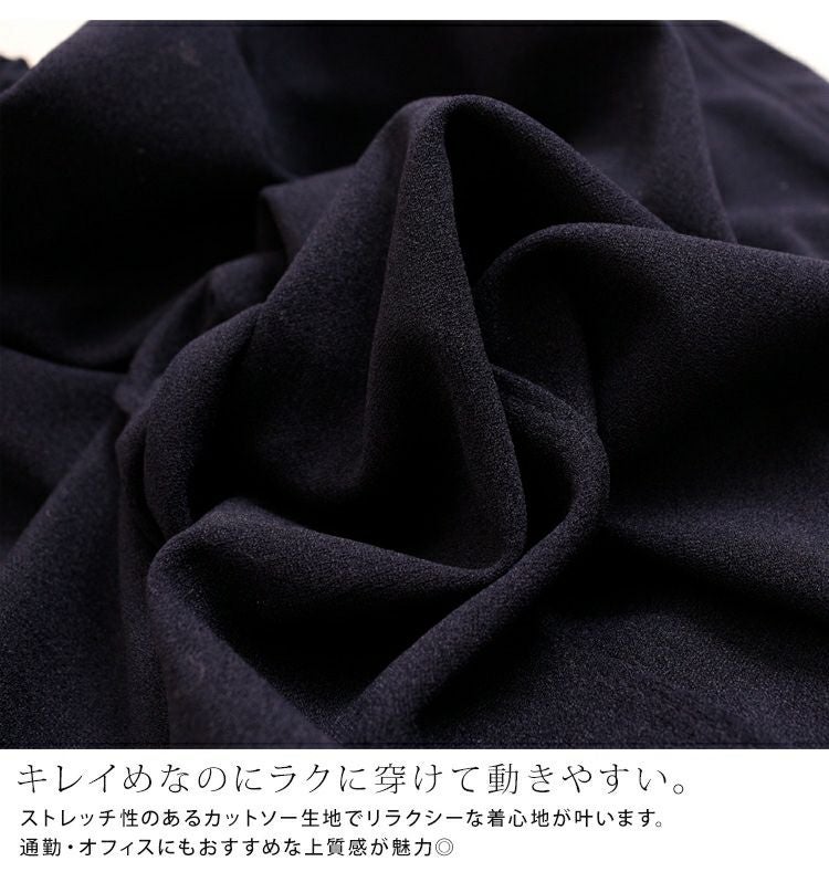 大きいサイズ レディース センタープリーツ入りストレッチテーパードパンツ　maru-6356