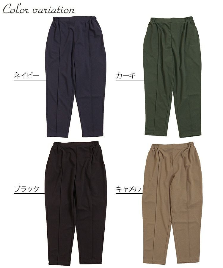 大きいサイズ レディース センタープリーツ入りストレッチテーパードパンツ　maru-6356