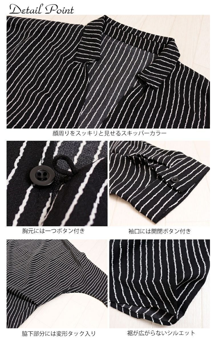 大きいサイズ レディース ストライプ柄ドルマンシャツチュニックワンピース　nw-20008