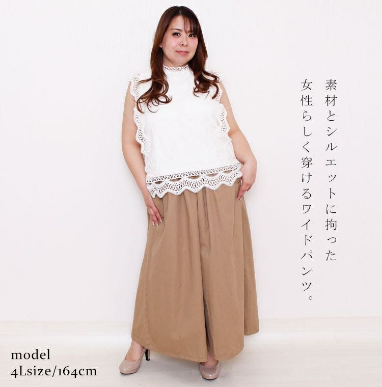 大きいサイズ レディース ツイルワイドパンツ　wc-0171