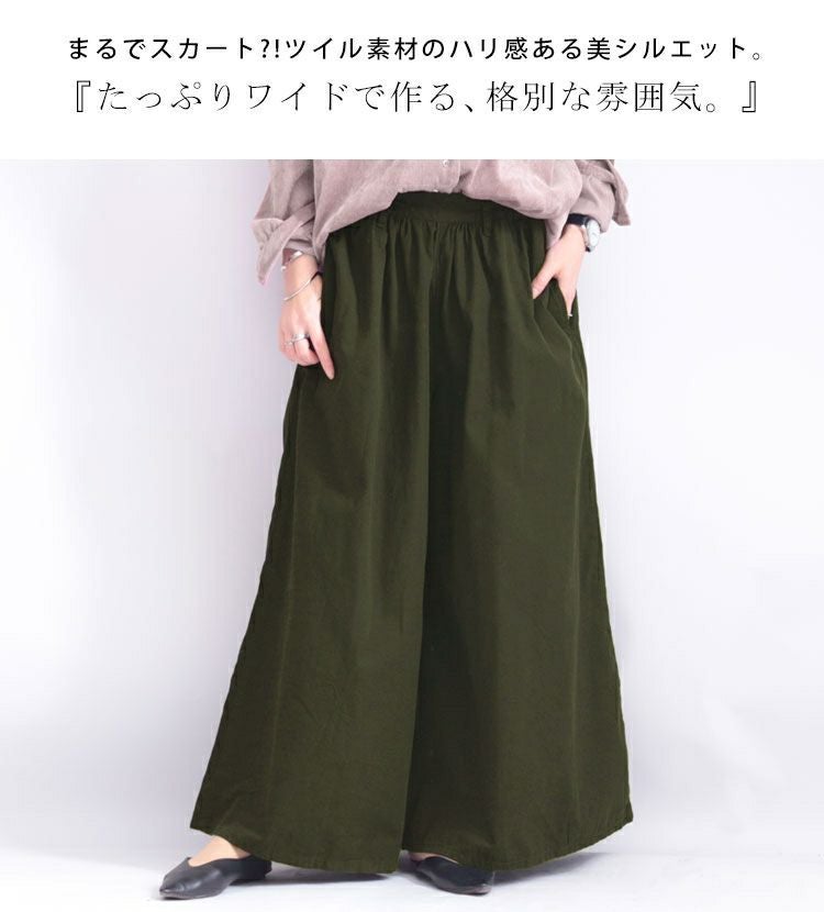 大きいサイズ レディース ツイルワイドパンツ　wc-0171