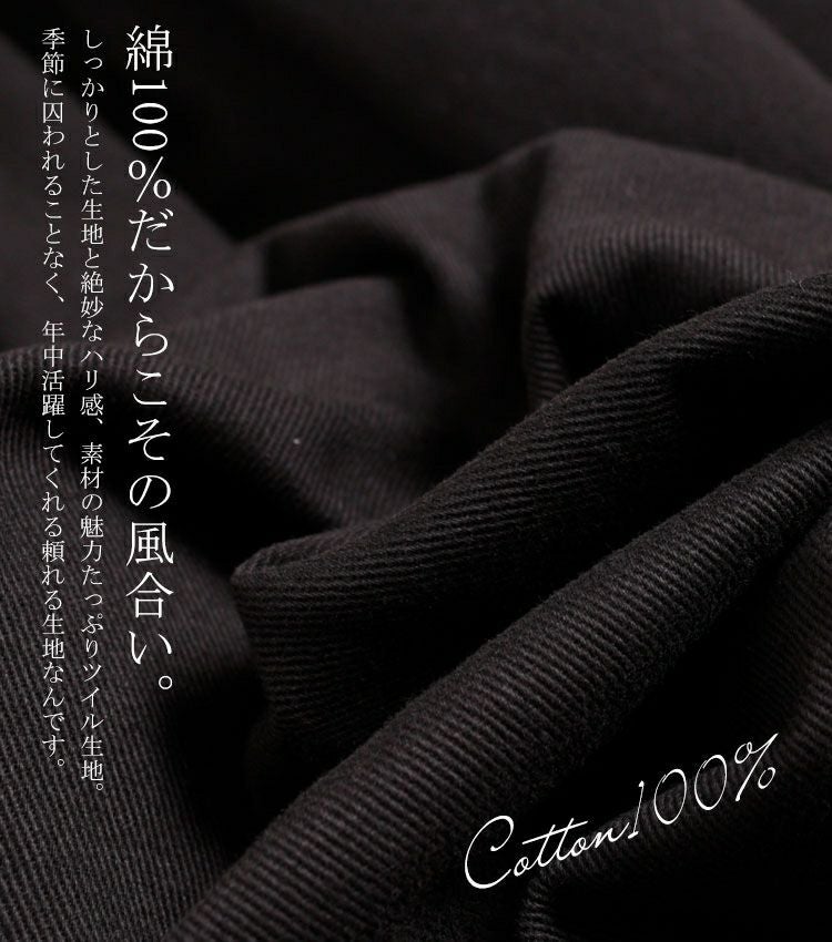 大きいサイズ レディース ツイルワイドパンツ　wc-0171