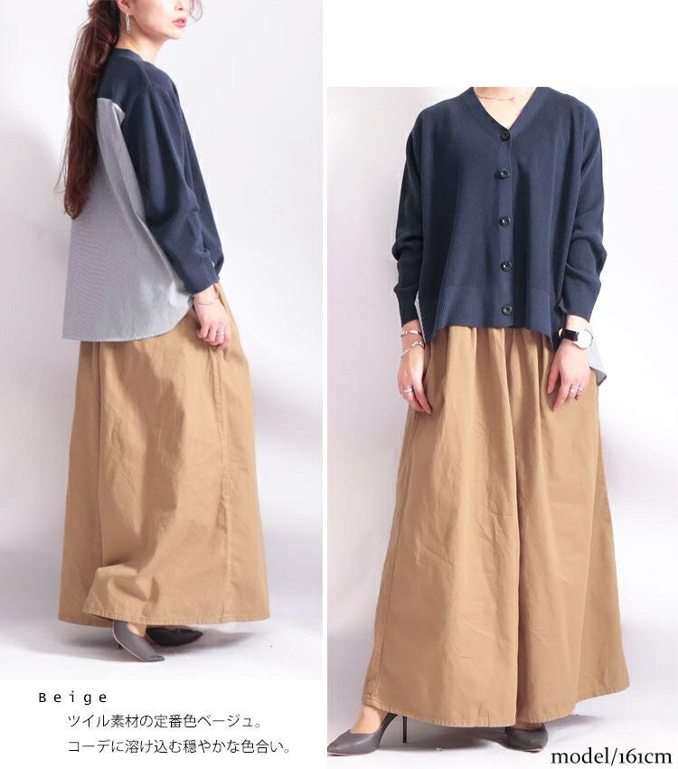 大きいサイズ レディース ツイルワイドパンツ　wc-0171