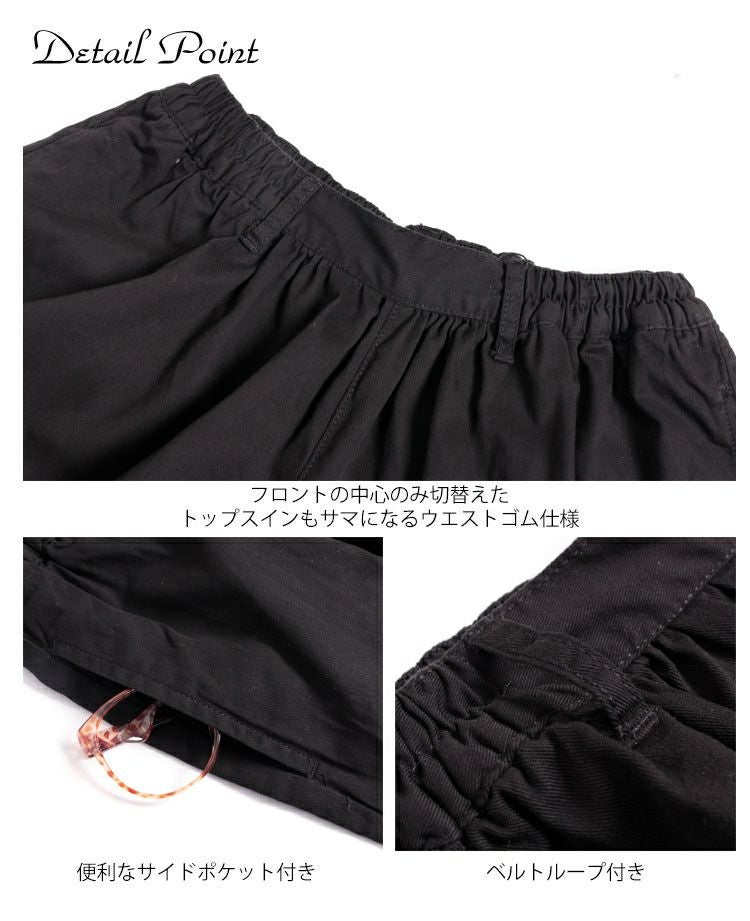大きいサイズ レディース ツイルワイドパンツ　wc-0171
